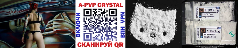 Все наркотики Абаза Cocaine МЕФ ГАШИШ