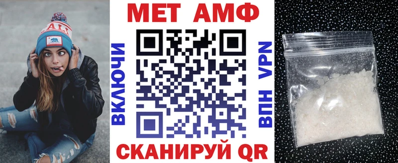 АМФЕТАМИН Розовый  что такое наркотик  Абаза 