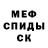 Экстази Cube Mahmud Abdurahmanov