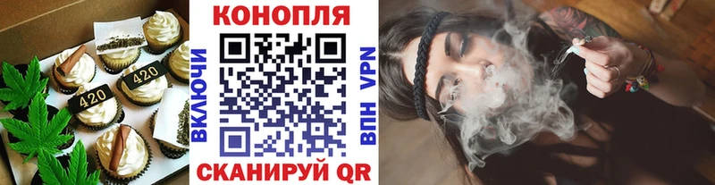 Печенье с ТГК марихуана  Абаза 