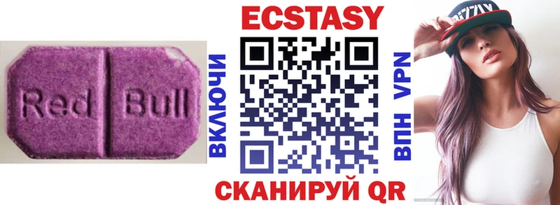 Экстази 99%  кракен онион  Абаза 