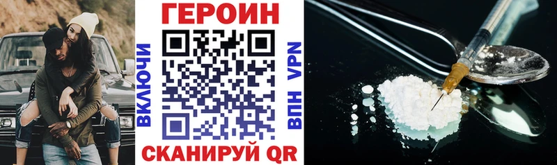 Героин афганец  Абаза 
