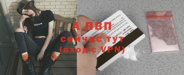 альфа пвп VHQ Абаза