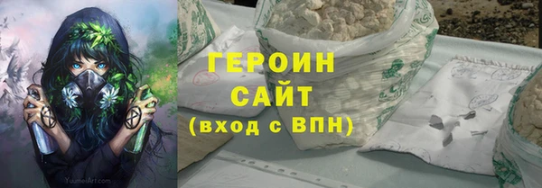 альфа пвп VHQ Абаза