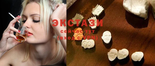 спиды Абдулино