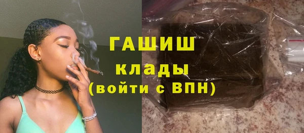 спиды Абдулино