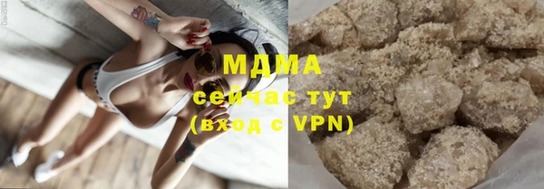 спиды Абдулино