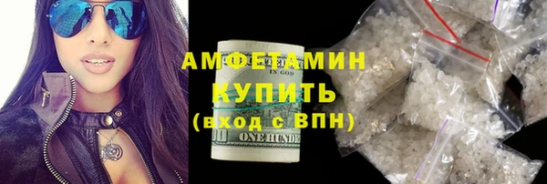 спиды Абдулино