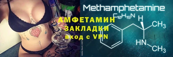 альфа пвп VHQ Абаза