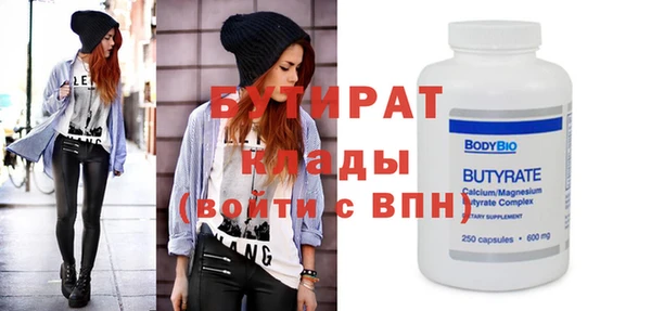 альфа пвп VHQ Абаза