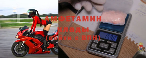 альфа пвп VHQ Абаза