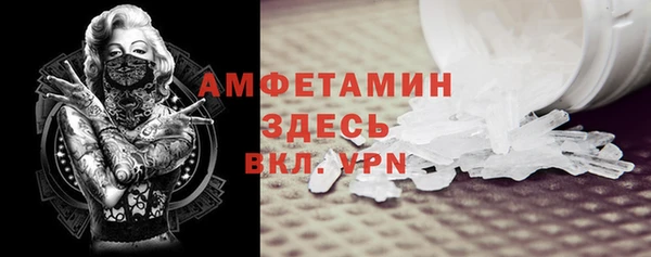 спиды Абдулино