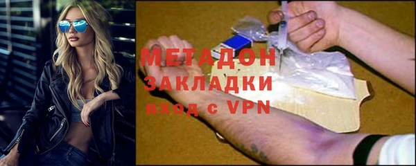 альфа пвп VHQ Абаза
