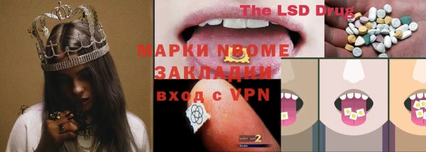 альфа пвп VHQ Абаза