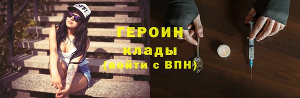 альфа пвп VHQ Абаза