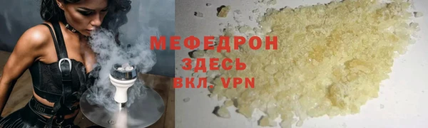 альфа пвп VHQ Абаза