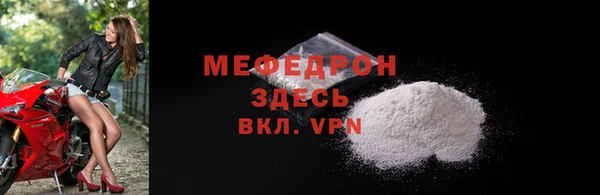 альфа пвп VHQ Абаза