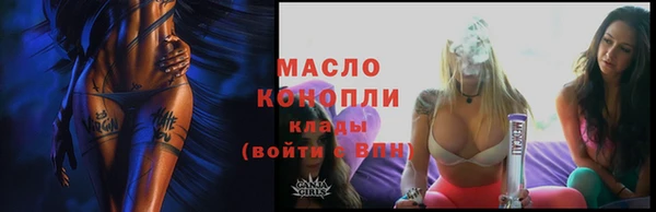 спиды Абдулино