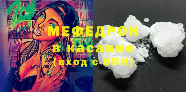 альфа пвп VHQ Абаза