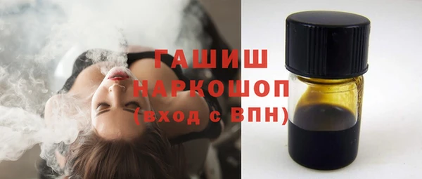 спиды Абдулино