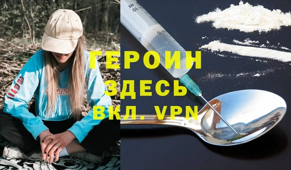 спиды Абдулино