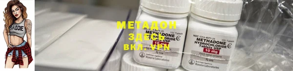 спиды Абдулино