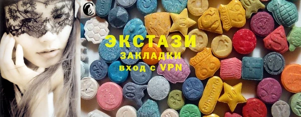 спиды Абдулино