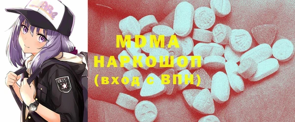 спиды Абдулино