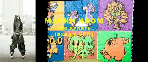альфа пвп VHQ Абаза