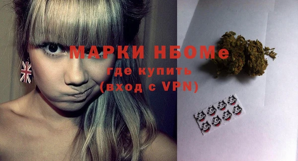 спиды Абдулино