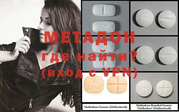 альфа пвп VHQ Абаза