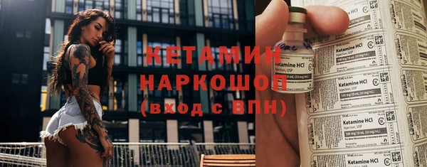 альфа пвп VHQ Абаза