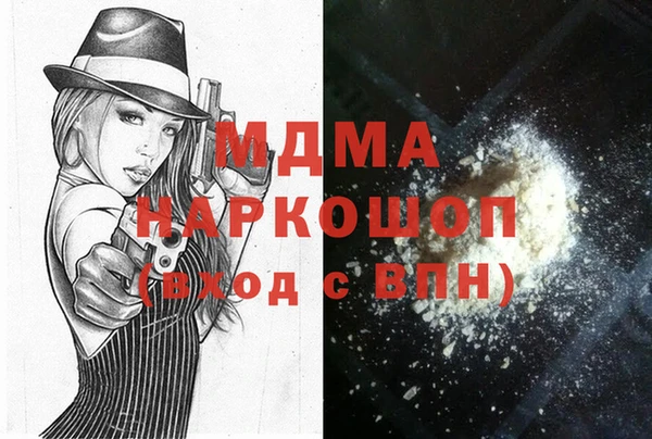 альфа пвп VHQ Абаза