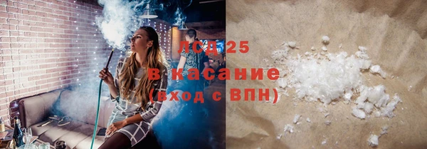 спиды Абдулино