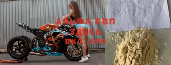 спиды Абдулино