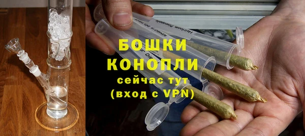 альфа пвп VHQ Абаза