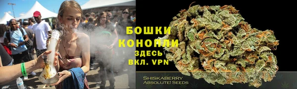 альфа пвп VHQ Абаза