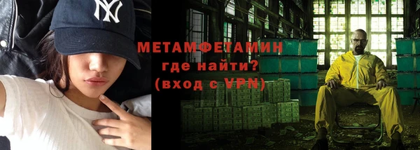 спиды Абдулино